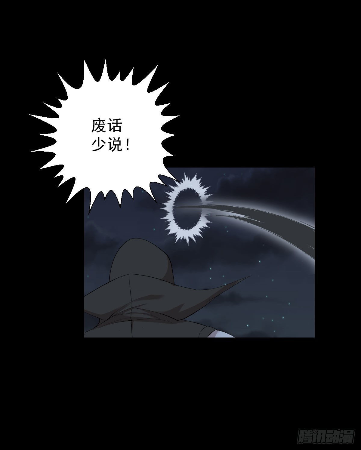 这该死的魅力-第177话