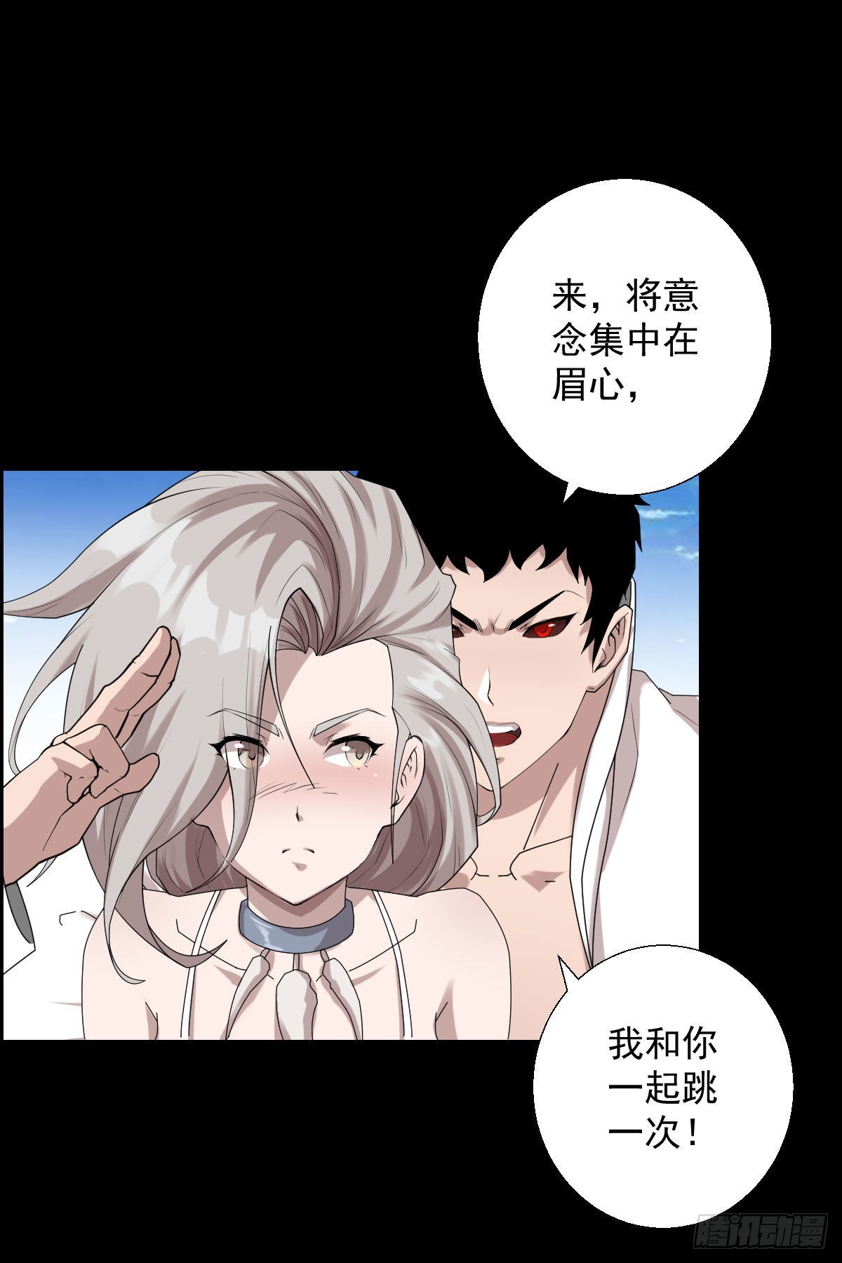 这该死的魅力-第177话