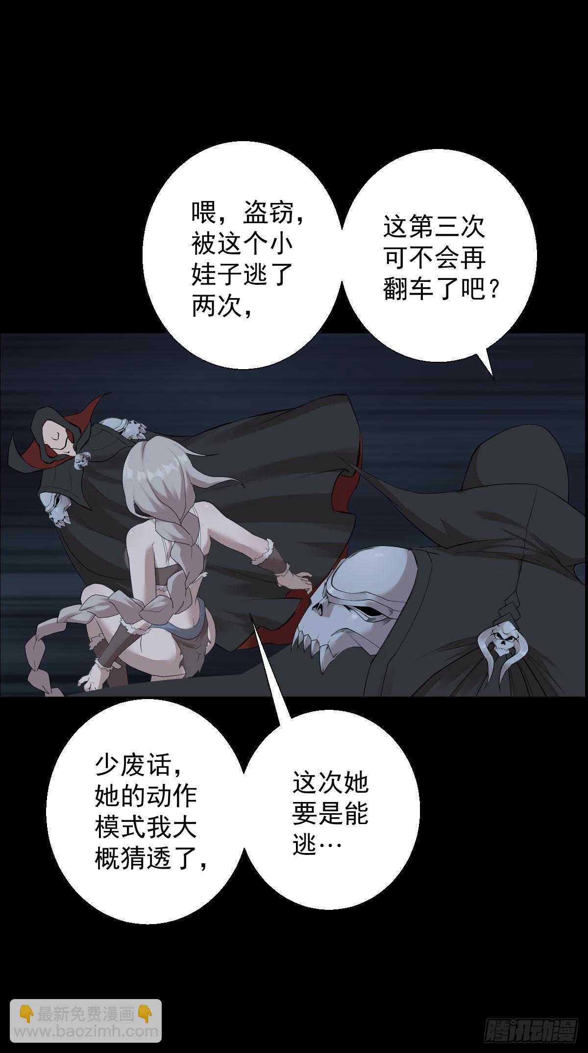 这该死的魅力-第177话