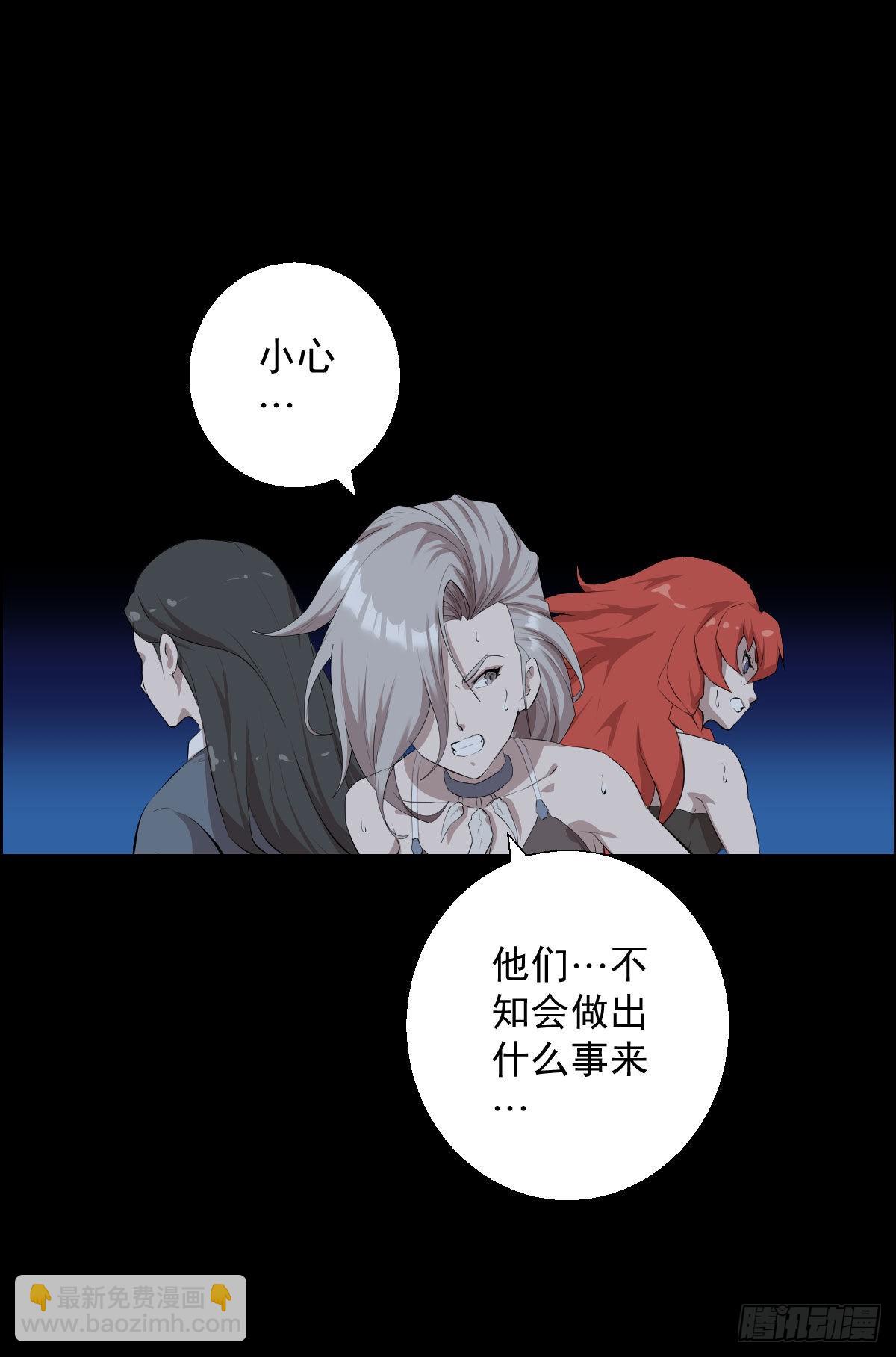伏兵与诱饵-第179话