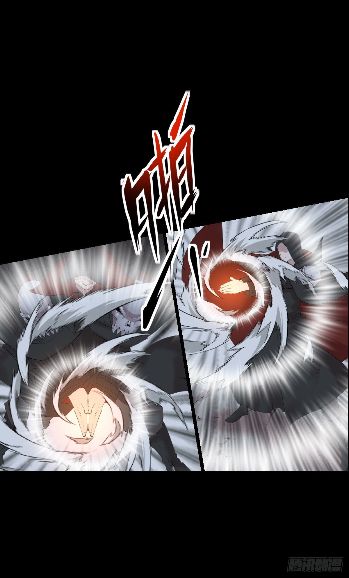 伏兵与诱饵-第179话