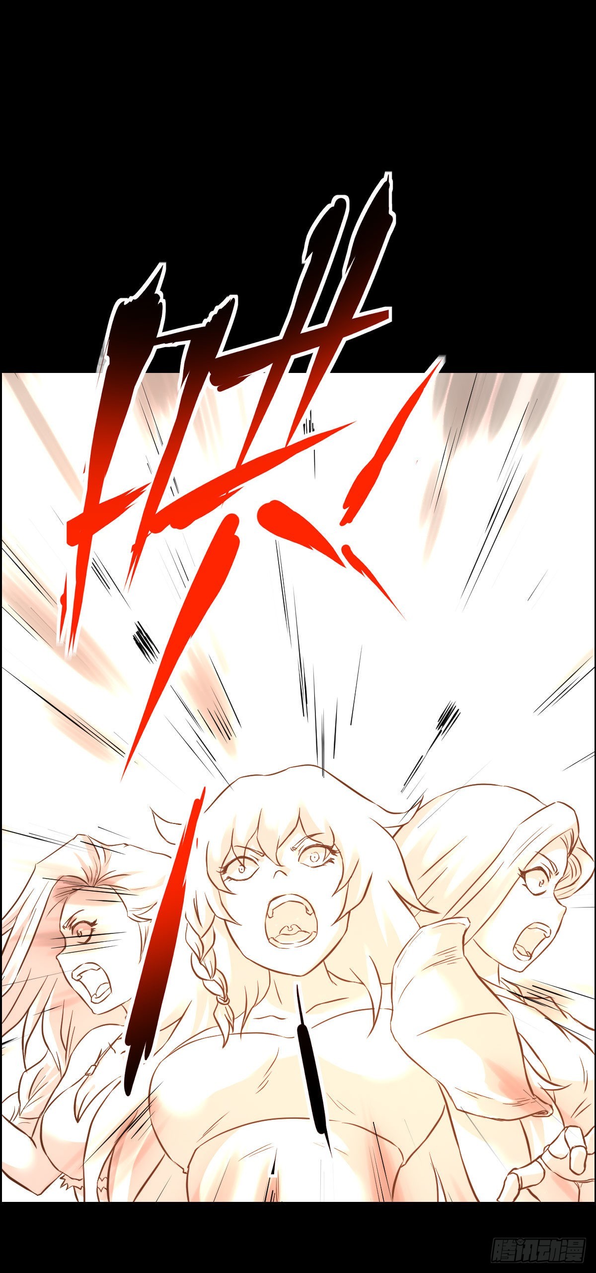 伏兵与诱饵-第179话
