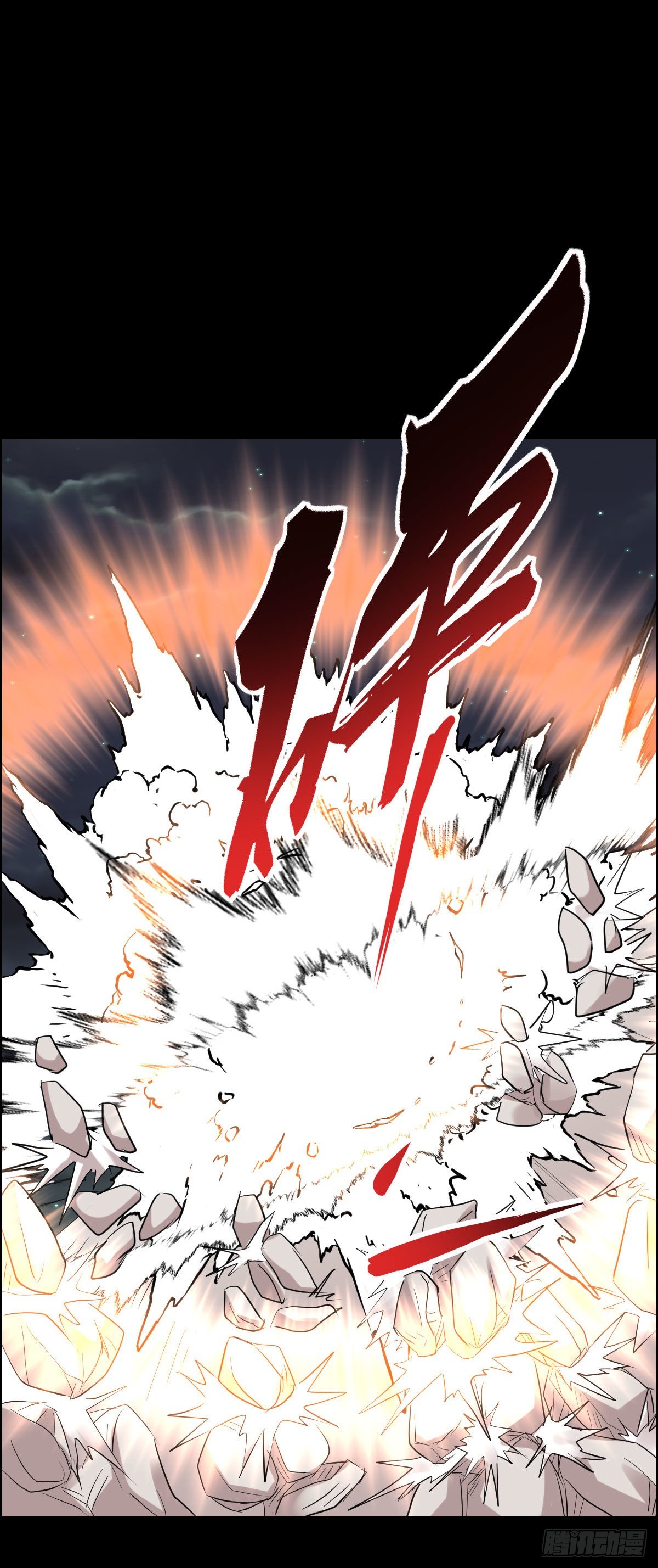 伏兵与诱饵-第179话
