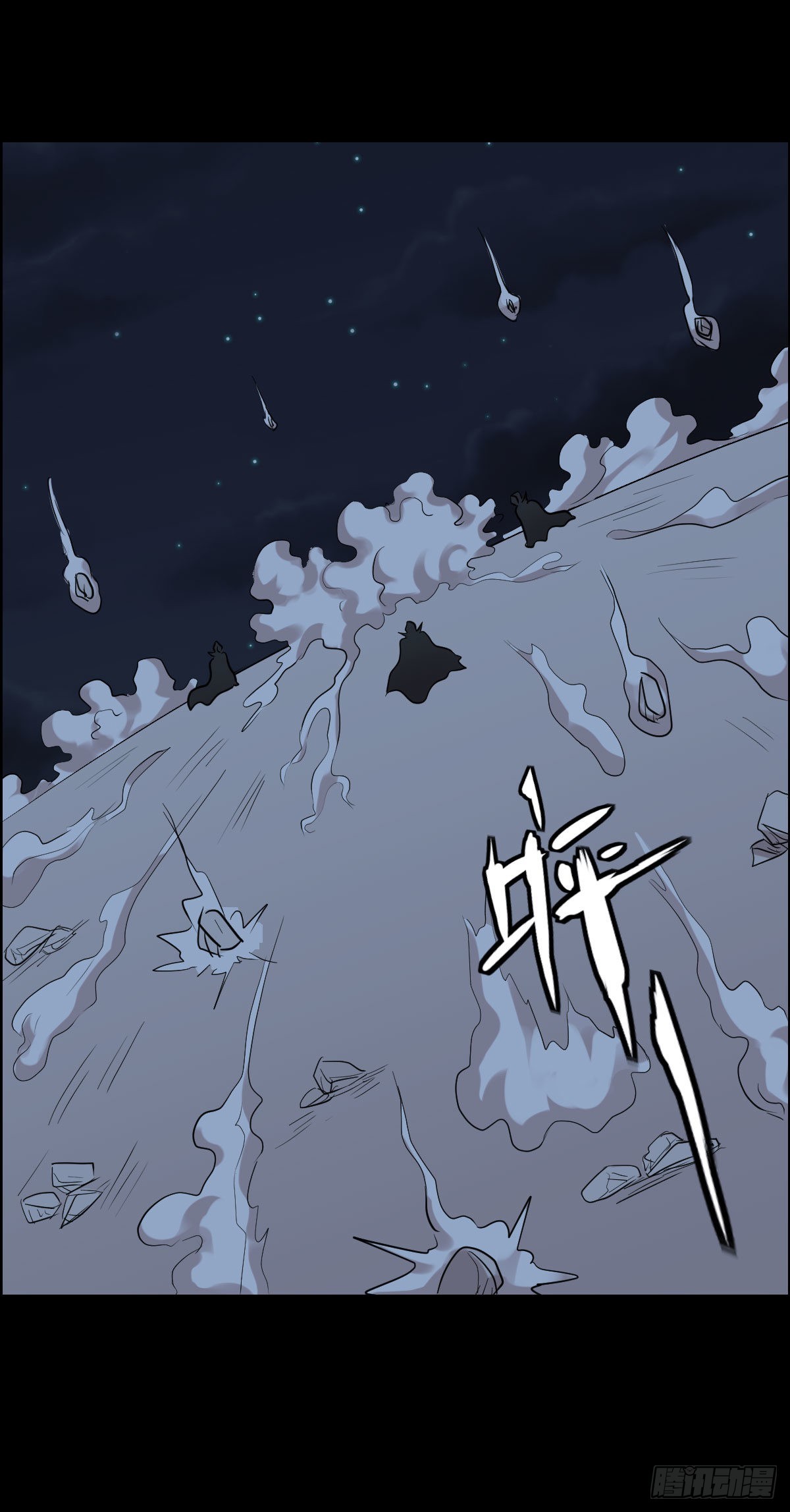 伏兵与诱饵-第179话