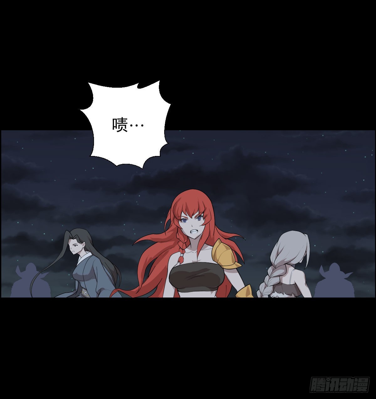 伏兵与诱饵-第179话