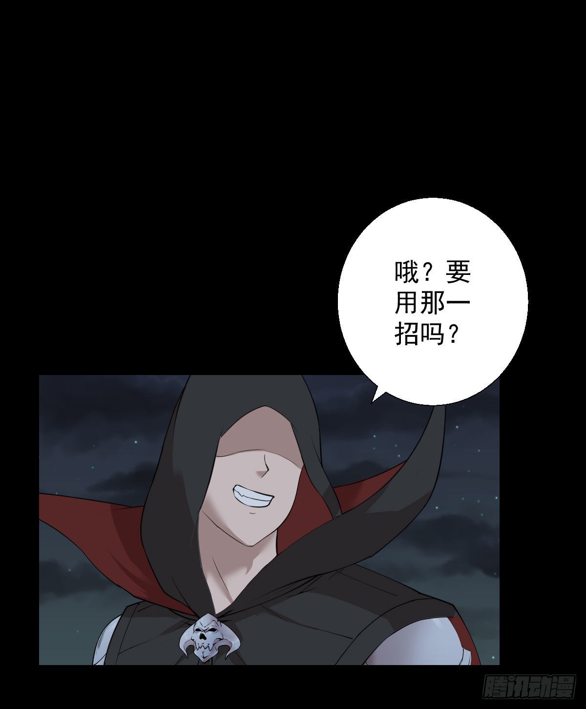 伏兵与诱饵-第179话