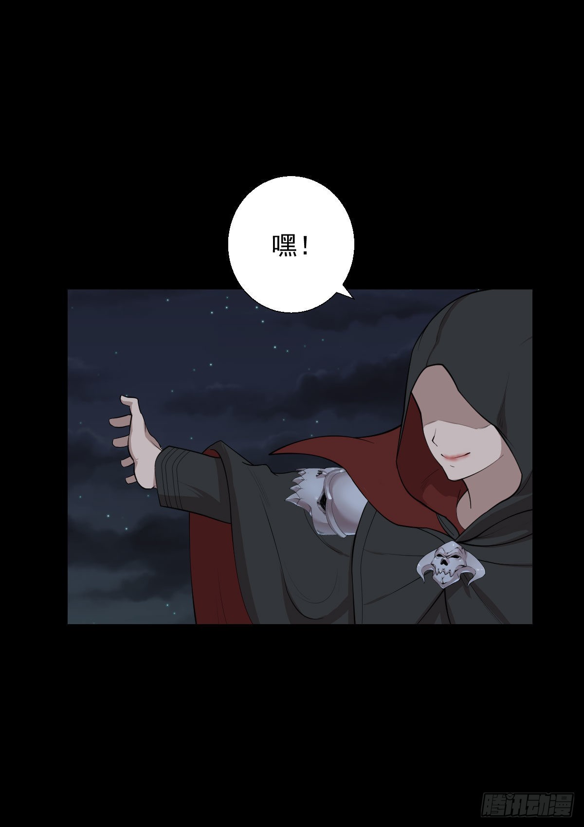 伏兵与诱饵-第179话