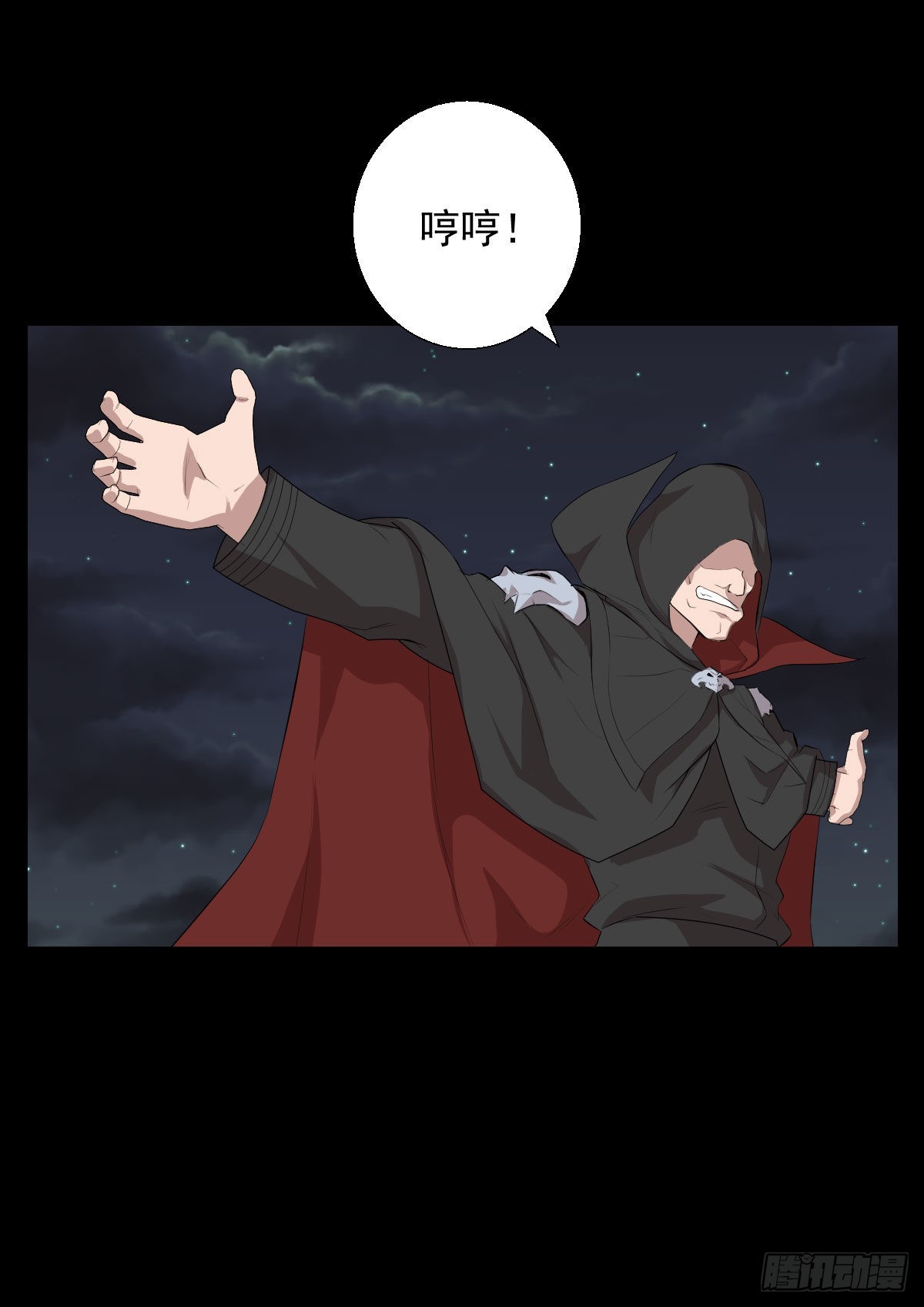 伏兵与诱饵-第179话