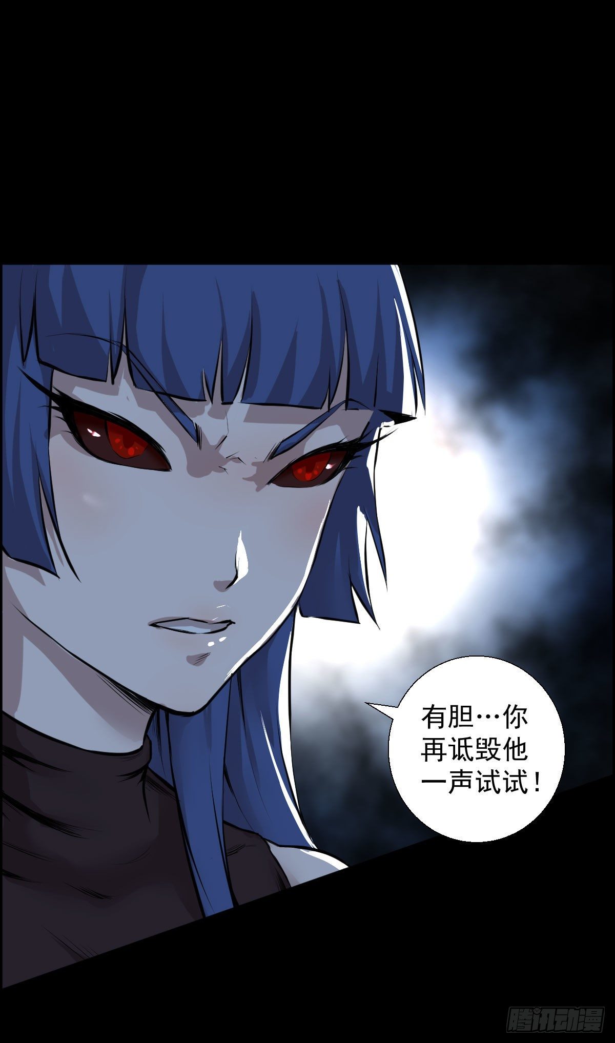 兵锋所指(1/2)-第99话