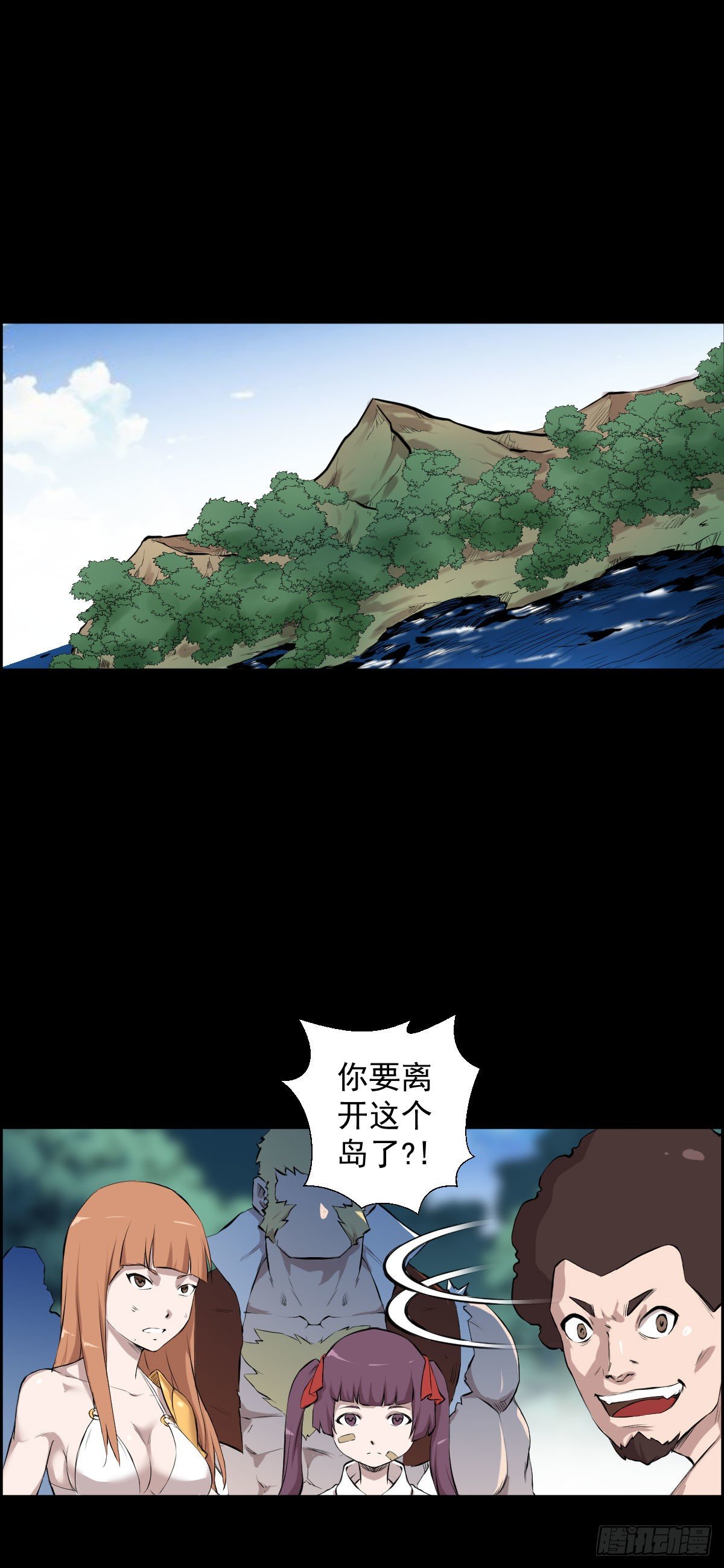 兵锋所指(1/2)-第99话