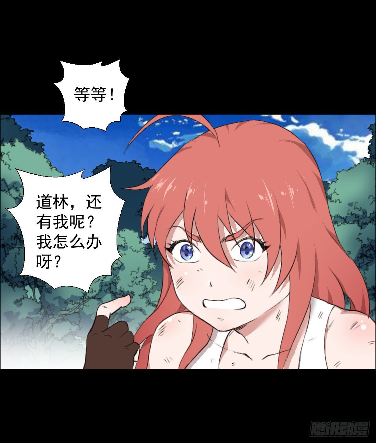 兵锋所指(1/2)-第99话