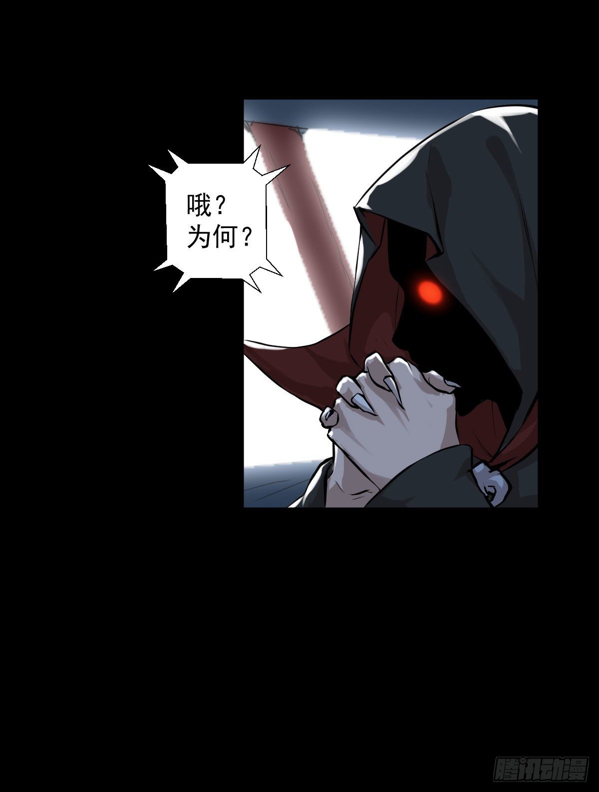 兵锋所指(1/2)-第99话