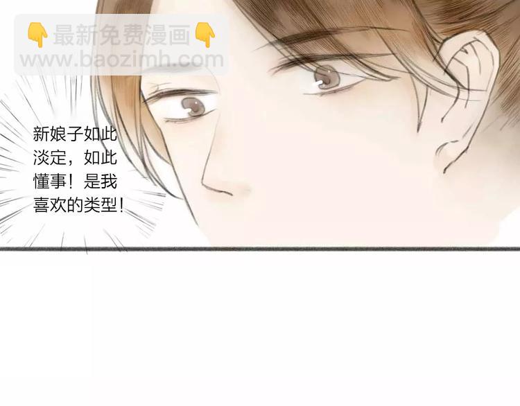 第1话 缘起(1/3)-第1话