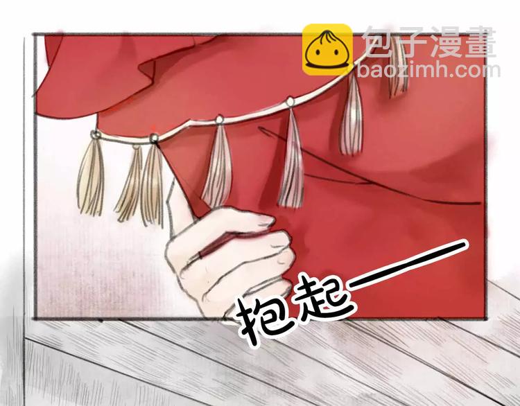 第1话 缘起(1/3)-第1话