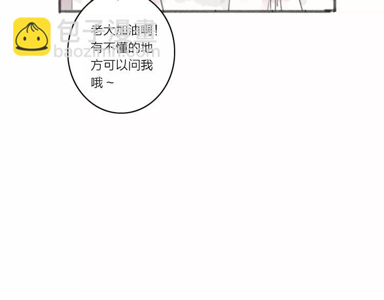 第1话 缘起(1/3)-第1话