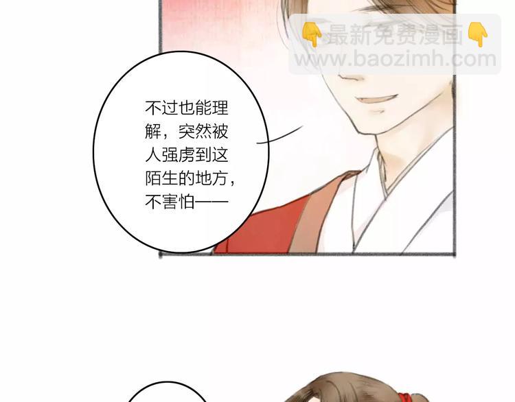 第1话 缘起(1/3)-第1话