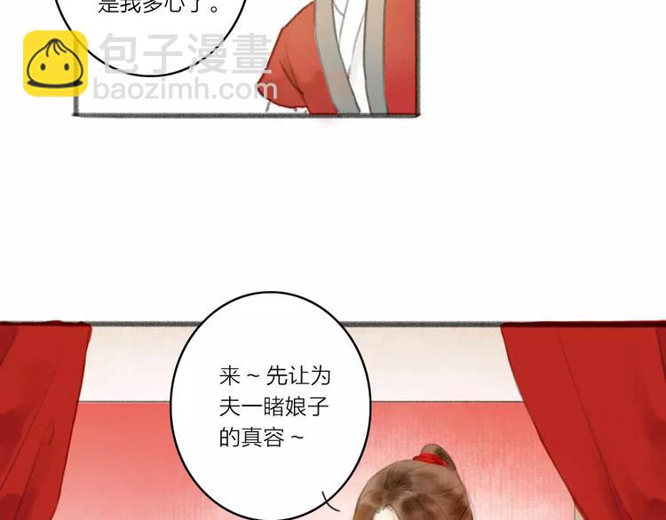 第1话 缘起(1/3)-第1话