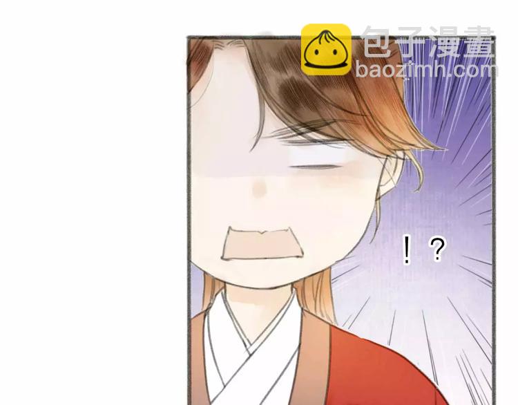 第1话 缘起(1/3)-第1话