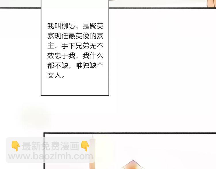 第1话 缘起(1/3)-第1话
