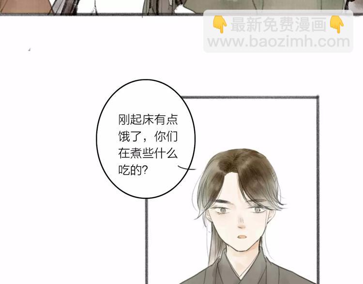 第1话 缘起(1/3)-第1话