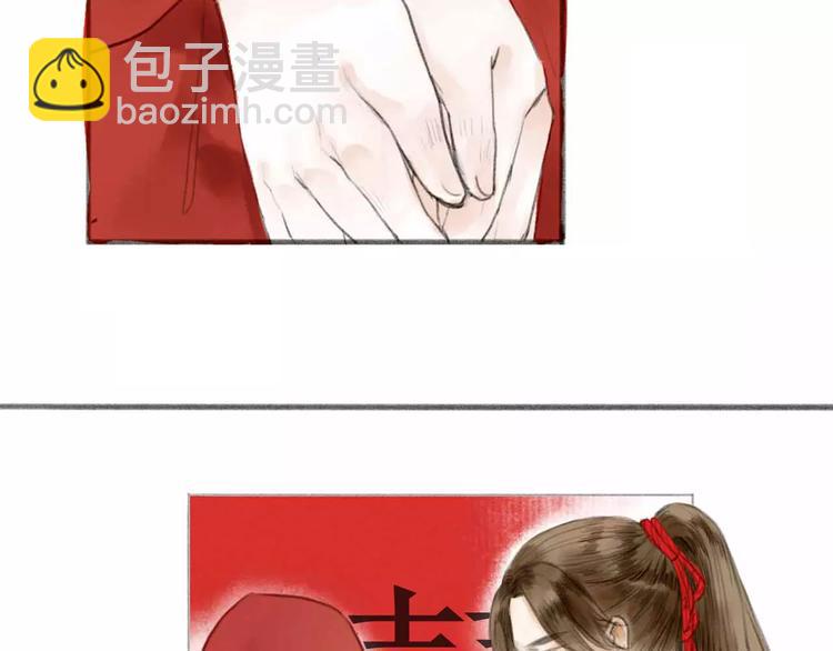 第1话 缘起(1/3)-第1话
