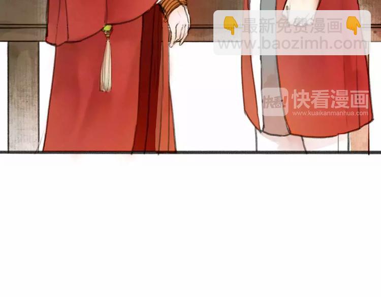 第1话 缘起(1/3)-第1话