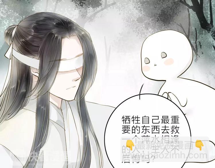 第11话 他吻了我的人(1/2)-第11话
