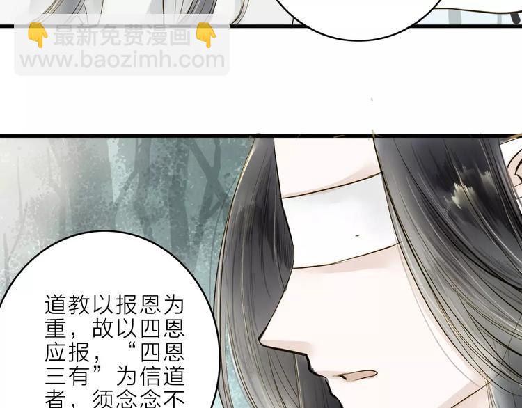 第11话 他吻了我的人(1/2)-第11话