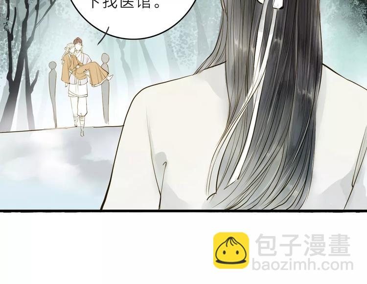 第11话 他吻了我的人(1/2)-第11话