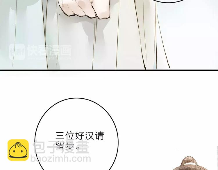 第11话 他吻了我的人(1/2)-第11话