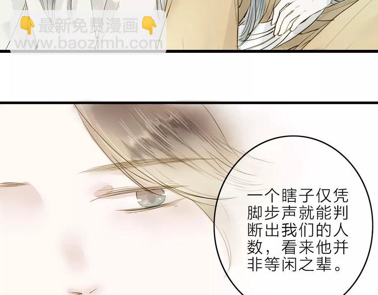第11话 他吻了我的人(1/2)-第11话