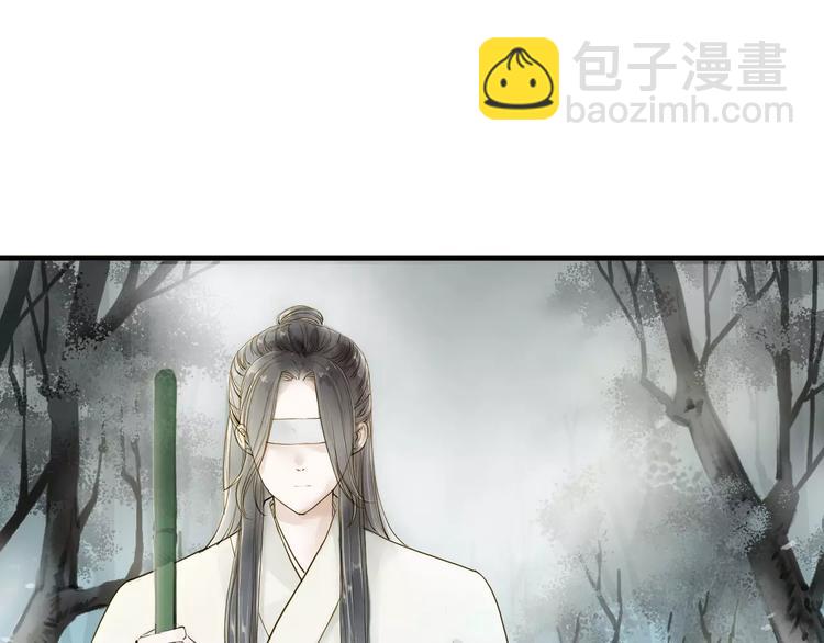 第11话 他吻了我的人(1/2)-第11话