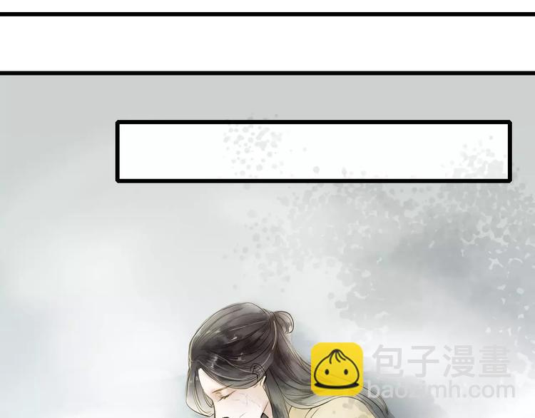 第11话 他吻了我的人(1/2)-第11话