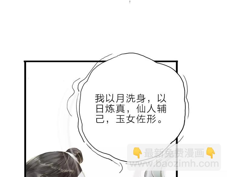 第11话 他吻了我的人(1/2)-第11话