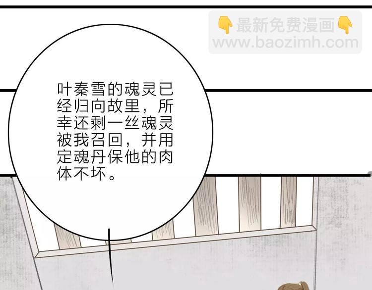 第13话 纵使喜欢又如何？(1/2)-第13话