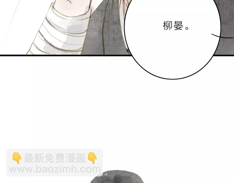 第13话 纵使喜欢又如何？(1/2)-第13话