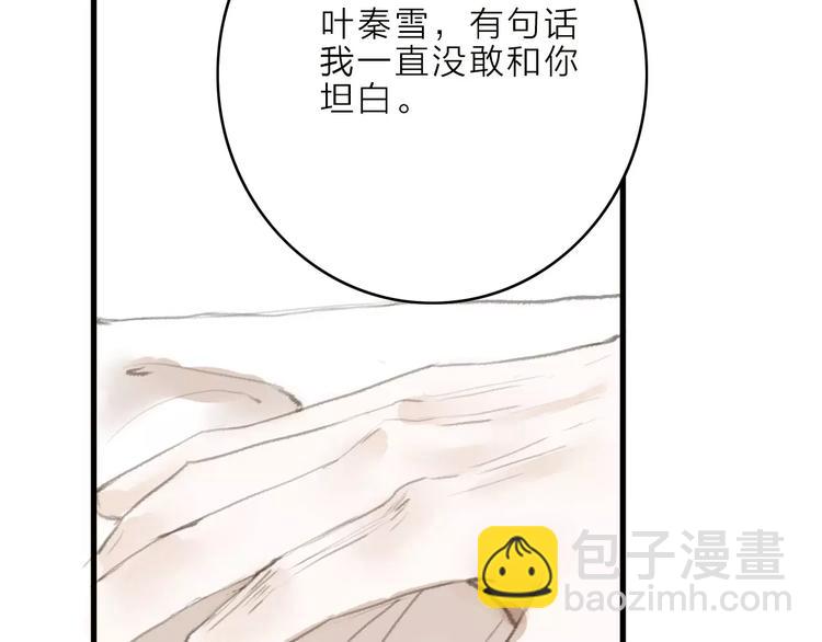 第13话 纵使喜欢又如何？(1/2)-第13话