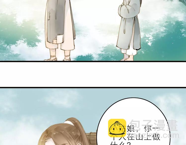 第13话 纵使喜欢又如何？(1/2)-第13话