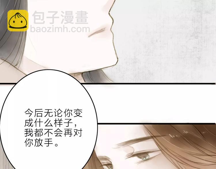 第13话 纵使喜欢又如何？(1/2)-第13话