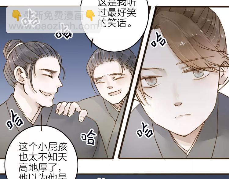 第15话 以身相许(1/2)-第15话