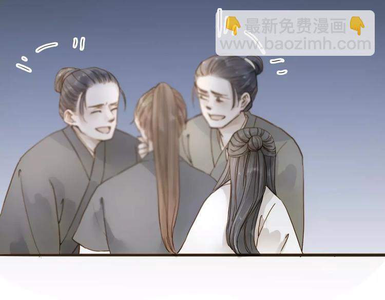 第15话 以身相许(1/2)-第15话