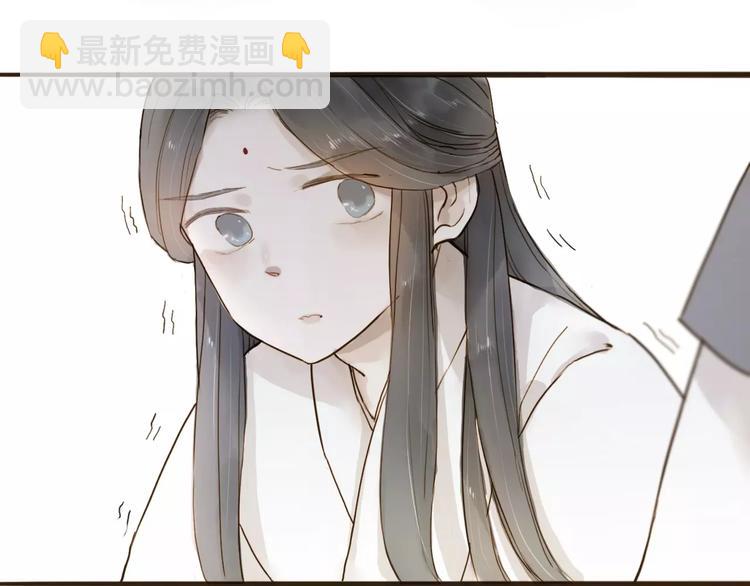 第15话 以身相许(1/2)-第15话
