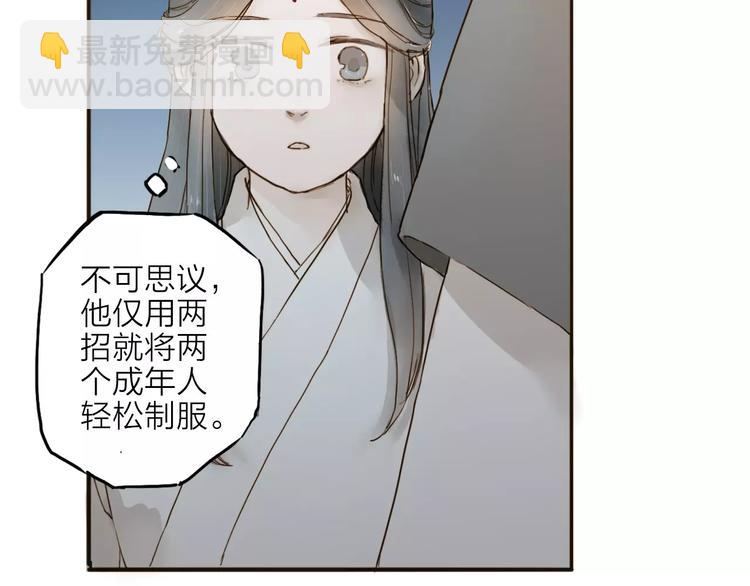 第15话 以身相许(1/2)-第15话