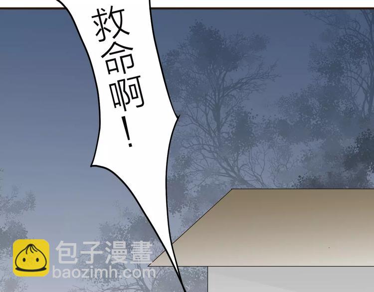 第15话 以身相许(1/2)-第15话