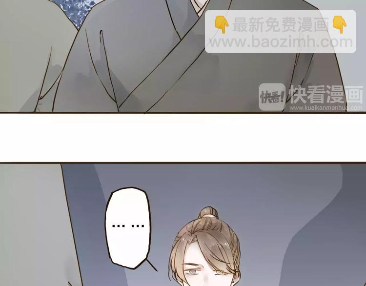 第15话 以身相许(1/2)-第15话