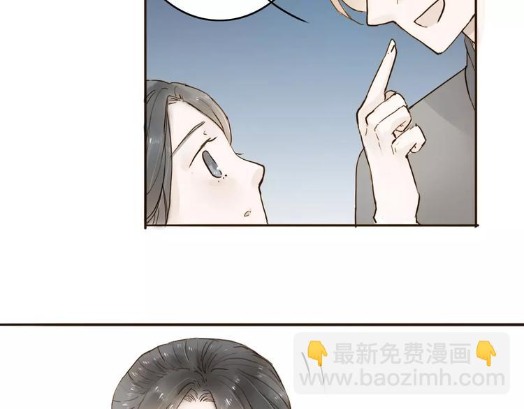 第15话 以身相许(1/2)-第15话