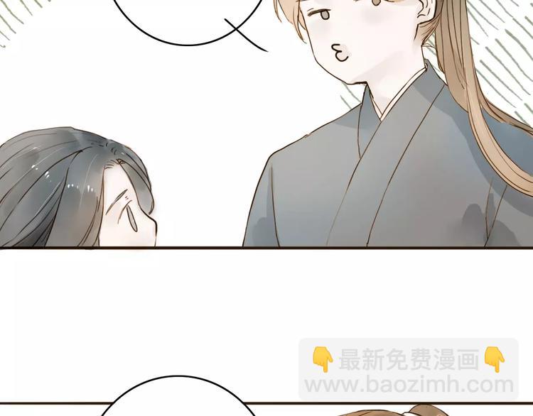 第15话 以身相许(1/2)-第15话