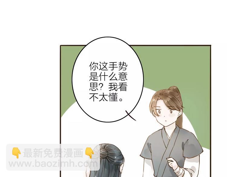 第15话 以身相许(1/2)-第15话