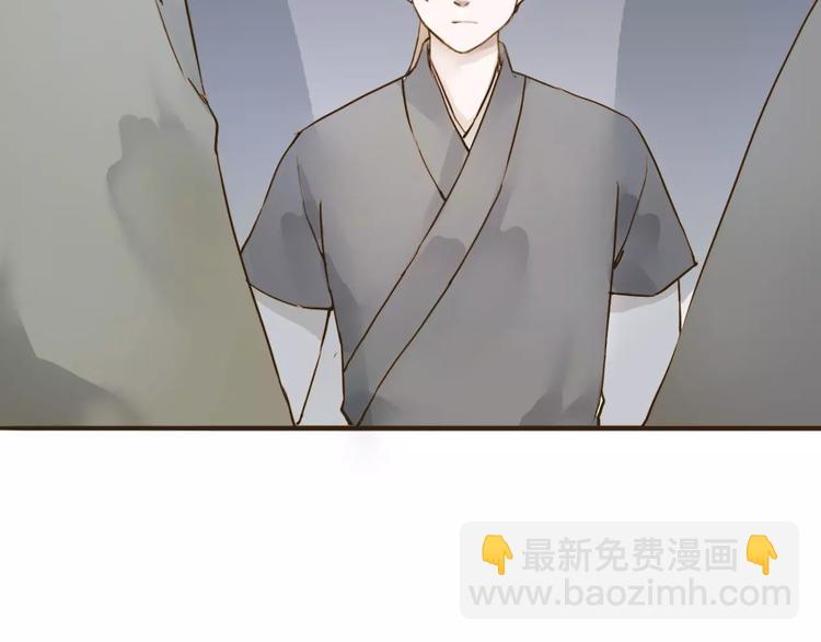 第15话 以身相许(1/2)-第15话