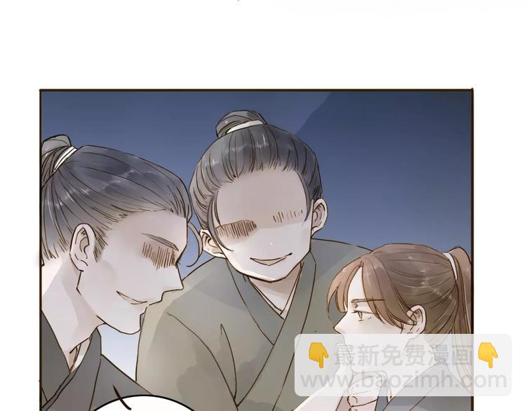 第15话 以身相许(1/2)-第15话